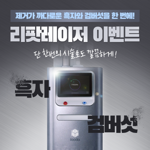 PC디자인