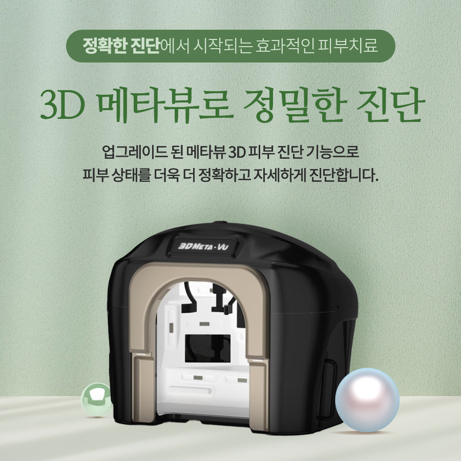 PC디자인
