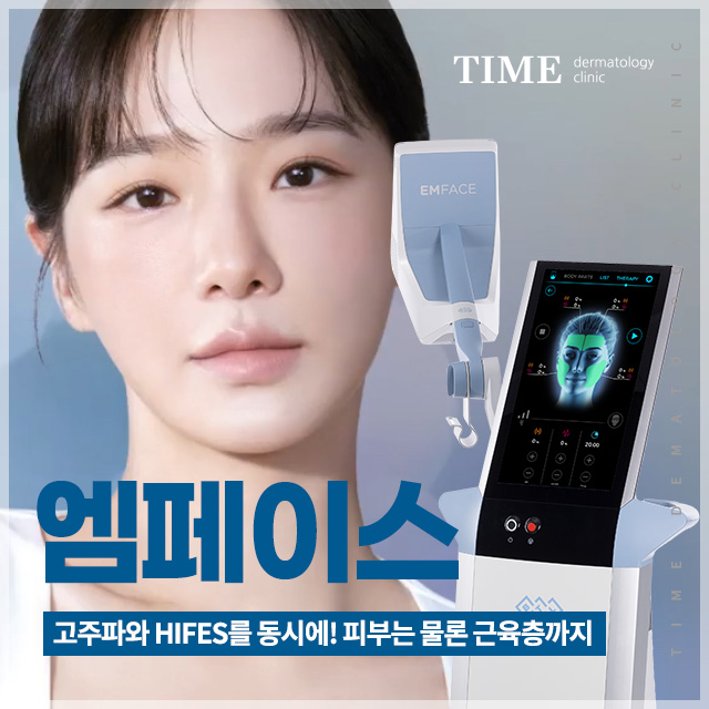 엠페이스
